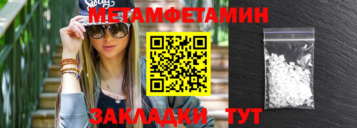 АМФ  Вход с VPN  АМФ  Амурск  АМФЕТАМИН Розовый 