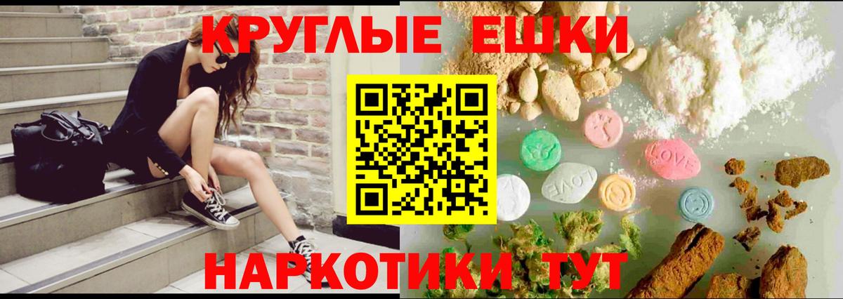 Ecstasy MDMA Амурск