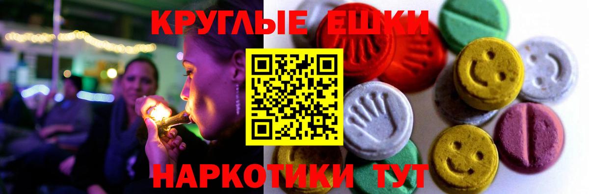 ЭКСТАЗИ DUBAI  Ecstasy  Амурск  Ecstasy Дубай  Вход с VPN 