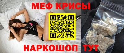 марки nbome Абинск