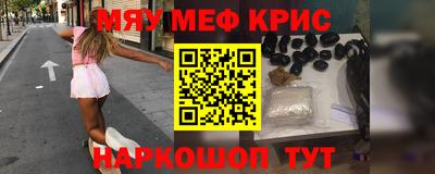 марки nbome Абинск