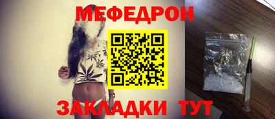 скорость Абакан