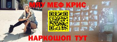 марки nbome Абинск