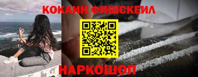кокаин VHQ Азнакаево