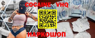 кокаин колумбия Шебекино