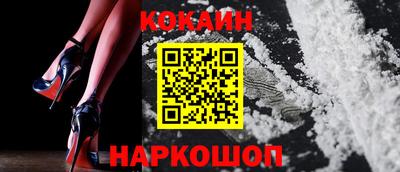 кокаин VHQ Азнакаево