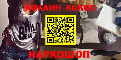 марки nbome Абинск