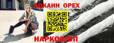 марки nbome Абинск