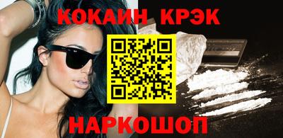 скорость Абакан