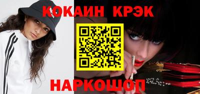 кокаин VHQ Азнакаево