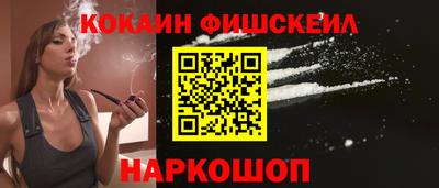 скорость Абакан