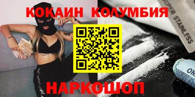 кокаин VHQ Азнакаево