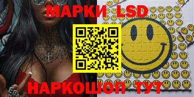 марки nbome Абинск