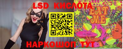 марки nbome Абинск