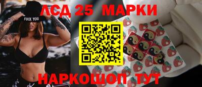 марки nbome Абинск