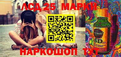 марки nbome Абинск