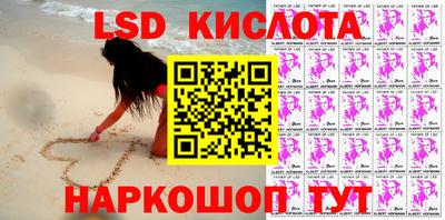 скорость Абакан
