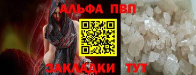 кокаин VHQ Азнакаево
