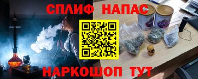 скорость Абакан