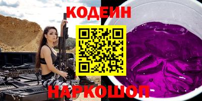 скорость Абакан