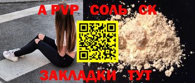 скорость Абакан