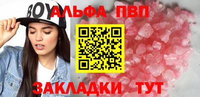 кокаин VHQ Азнакаево