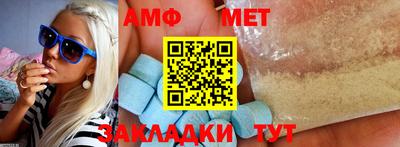 скорость Абакан