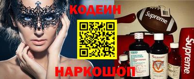 марки nbome Абинск