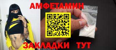 скорость Абакан