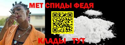 скорость Абакан