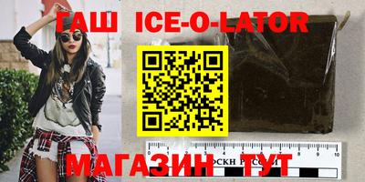 скорость Абакан