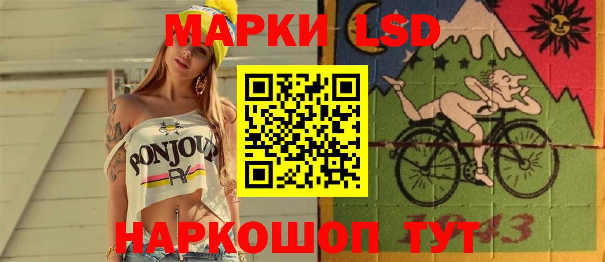ГАШИШ Амурск