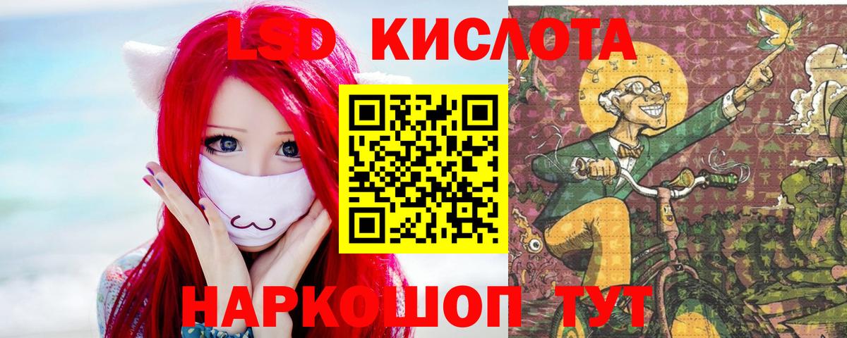 MEGA tor  LSD-25 экстази ecstasy  LSD-25 экстази ecstasy  Вход с VPN  Амурск 