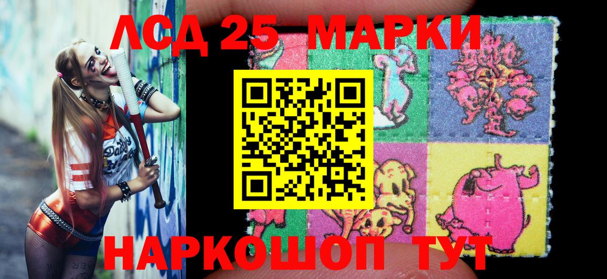 Марки 25I-NBOMe 1,5мг  как найти закладки  Амурск  Наркотические марки  Марки 25I-NBOMe 1,5мг  Вход с VPN 